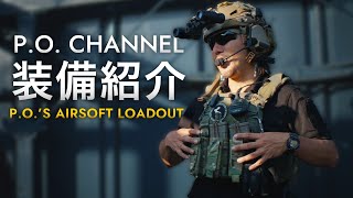 How to be Cooler in Airsoft Field | Collab with P.O.CHANNEL