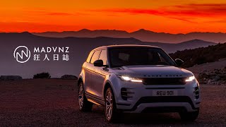 [狂人日誌] 美索不達米亞的荒原與路虎：Range Rover Evoque 希臘首試