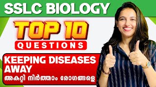 SSLC Christmas Exam | Biology | Keeping Diseases Away | Important 10 Questions | Exam Winner