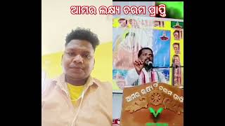 କ୍ଷଣହୁଏ ଯେବେ ଧାର୍ମିକ ଶକତି ଓହ୍ଲାଇ ଆସନ୍ତି ପ୍ରଭୁ ବିଶ୍ବପତି ||@Bhakticharamanath