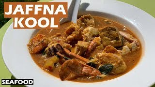 How To Make Jaffna Odiyal Kool At Home | Spicy Seafood Soup