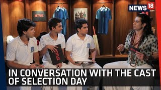 How Well the Netflix's Selection Day Cast Know Their Show Ft Shiv Pandit