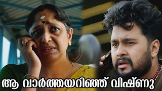 ശാലിനിയുടെ ആ കടുത്ത തീരുമാനം വിഷ്ണുവിനെ അറിയിച്ച് ശാരദാമ്മ, റെയില്‍വേ സ്റ്റേഷനിലെത്തി വിഷ്ണു