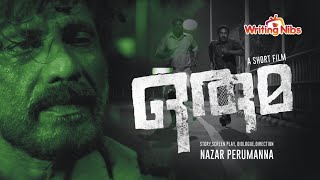 ORUMA | ഒരുമ | Nazar Perumanna  | Malayalam Short Film 2022 | Trending Malayalam Short Film