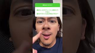 【ドラゴン細井へ質問】鼻ほじると鼻デカくなるの本当？👃🫢🫢🫢#受験生版タイガーファンディング #細井龍 #タイガーファンディング #マネーの虎 #医学部