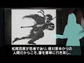 【伝説】徳川埋蔵金が“都市伝説”とされた本当の理由...歴史がひっくり返る