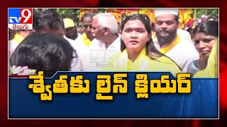 Vijayawada : TDP declares Kesineni Swetha as mayoral candidate - TV9
