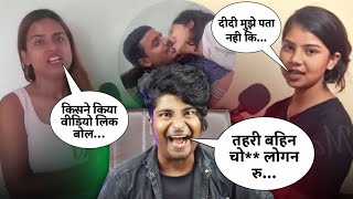 मुस्कान यादव का MMS हुआ वायरल | Muskan yadav ka viral video | muskan ka viral video | Crazy no 1