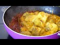 কোলকাতা স্টাইলে মটন কষা গোলবাড়ির কষা মাংস mutton kosha golbarir kasha mangsho bangla recipe