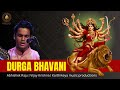 Durga Bhavani Dashabhuja Dharini | Navaratri Song 2023 | Devi Bhajan | Karthikeya Music Productions