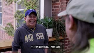 [ 中文 / Chinese ] Ricardo Portillo: 2024 employee recognition Going Above and Beyond Award