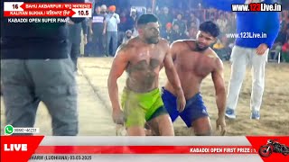 ਬੁੱਲਟਾਂ ਦੇ ਫੈਸਲੇ IIBahu Akbarpur V/s Kalyan Sukha II Dhaler Kabaddi Cup II 13-12-2024