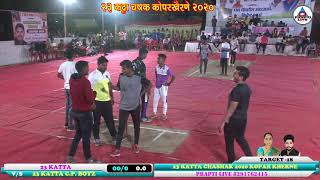 23 KATTA C.P. BOYZ FULL MATCH/23 कट्टा चषक कोपरखैरणे नवी मुंबई 2020