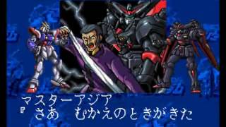 (SFC)機動武闘伝Gガンダム