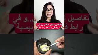 أسئلة قوية ومعلومات مدهشة ستعجبك مفيدة #معلومات #سؤال #جواب #ثقافية #دينية #ذكاء #أذكياء