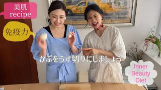 Inner Beauty Diet Cooking 火を使わない簡単・美肌、免疫力レシピ