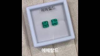 에메랄드 세트감♡1.98ct 천연에메랄드#emerald #emeraldring #에메랄드 #에메랄드반지💍 #에메랄드귀걸이 #jewelry #주얼리 #엘리젬