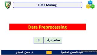 Data Mining Lecture 09 Part 1 Data Preprocessing-Data Cleaning