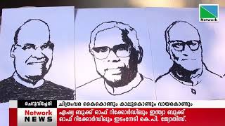 രണ്ടു കൈ കൊണ്ടും കാലുകൊണ്ടും മാത്രമല്ല വായകൊണ്ടും ചിത്രം വരച്ചു