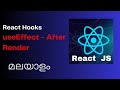 React Hooks Tutorial 7 | useEffect after Render in React.js