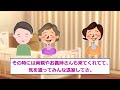 出産後帰宅すると浮気夫「お願いだから帰ってくんな！」→黙って引越し永遠に無視した結果ｗまとめ5選【スカッと総集編】【2ｃｈ修羅場スレ・ゆっくり解説】