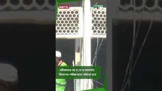 সচিবালয়ে আ গু নে র আলামত বিদেশের পরীক্ষাগারে পাঠানো হবে  || Channel i News