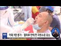 중국도 수도권발 감염 확산…열차·항공기 통제 2020.06.23 5mbc뉴스