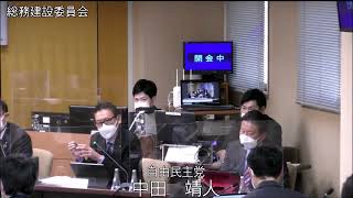 令和4年松原市議会第4回定例会 総務建設委員会 議案説明・議案質疑・討論・採決