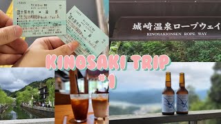 城崎温泉旅行VLOG /日韓カップル /한일커플 /브이로그