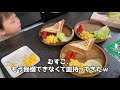 元サラリーマンが作る男料理【朝ご飯にホットサンド】妻を楽させたい『japanese hotsand 』