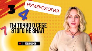 Значение числа 1 в дате рождения Рожденные в январе Нумерология Первый аркан