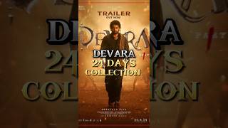 DEVARA 24 DAYS COLLECTION #shorts #devara24dayscollection #ntr #devara #movie