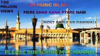||❤🤲Mere Ghar Aana Pyare Nabi🤲❤||  @skmusicIslam0432   #viral    #qawwali ,. *