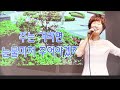 비껴간 맹세 박우철 가사 동영상 악보삽입 노래배우기 최화영노래교실 k pop trot 韓國歌謠