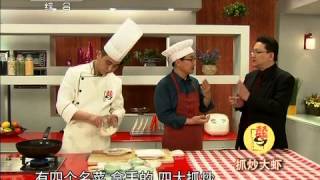 0001 中国网络电视台 《天天饮食》 20120113 抓炒大虾