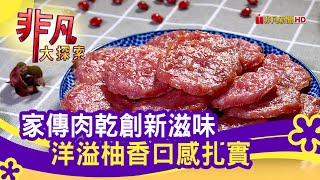 用心突破的\