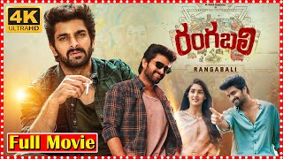 Rangabali Telugu Full Movie HD | Naga Shaurya | Yukti Thareja | South Cinema Hall