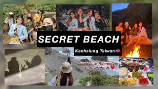 SECRET BEACH, Kaohsiung Taiwan - Travel001 | Yang Limin #chubbingsingkit