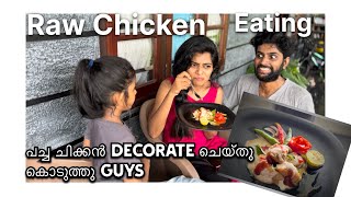 വീണ്ടും പച്ച ചിക്കൻതീറ്റിച്ചു🤮 Prank Gone Wrong ❌ #viral #couple #prank #comedy #funny