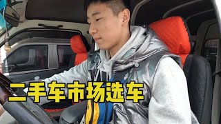 Is A 32,000 RMB Used Van Worth Buying