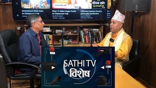 SAATHI TV  विशेष / Ep#1/ With Dr. Chintamani Nath Yogi | Spiritual Scholar