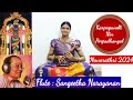 Karpagavalli Nin Porpadhangal | கற்பகவல்லி நின் | Navarathri Special | Tamil Devotional Song #flute