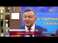 Депутаттар көңілдеріне жақпаған министрді отставкаға жібереді