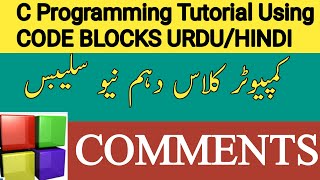 C Programming Tutorial 02 || Comments in C Language || Code::Blocks