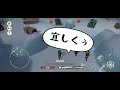 《tacticool》 八咫烏・神風・gnor 対 ee・kill mix 【ビンゴ！】