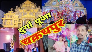 Durga puja 2021 ckp jharkhand