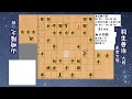 前人未踏！1500勝！【将棋】山崎隆之八段vs羽生善治九段【棋譜並べ】第81期順位戦b級１組 主催　毎日新聞社　朝日新聞社　日本将棋連盟 将棋入門講座　 横歩取り