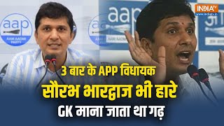 Saurabh Bhardwaj भी नहीं बचा पाए Aam Aadmi Party की लाज, तीन बार जीतने के बार चौथी बार हारे चुनाव