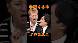 SMAP \