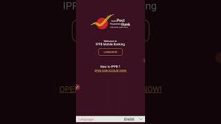 Login//How to India Post payment bank create#subscribe #indiapostpaymentbank